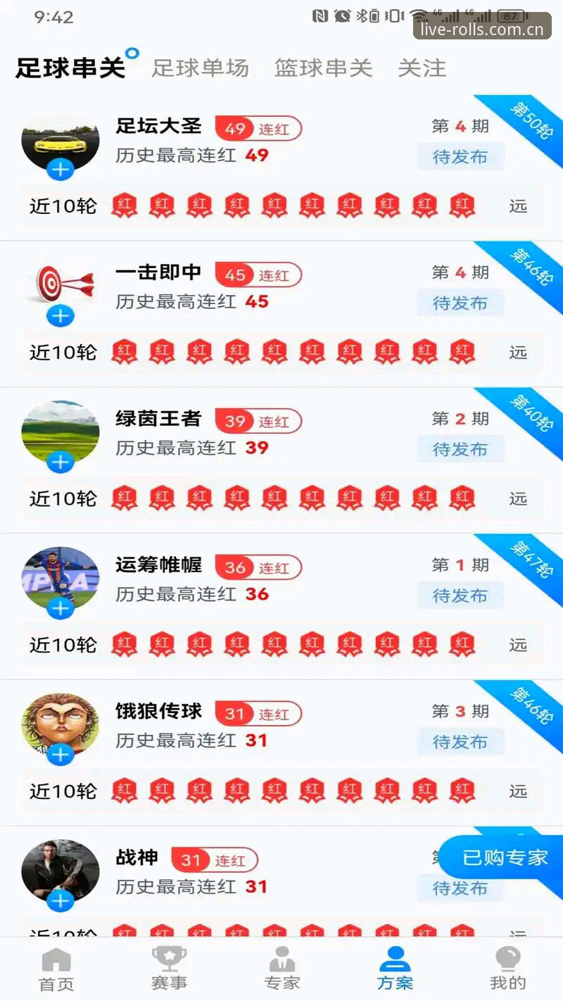 滚球体育最新 ios app jc入口必备 资深用户实测:滚球体育最新iOS app JC入口必备指南——为什么我换了新版本再也不想回去