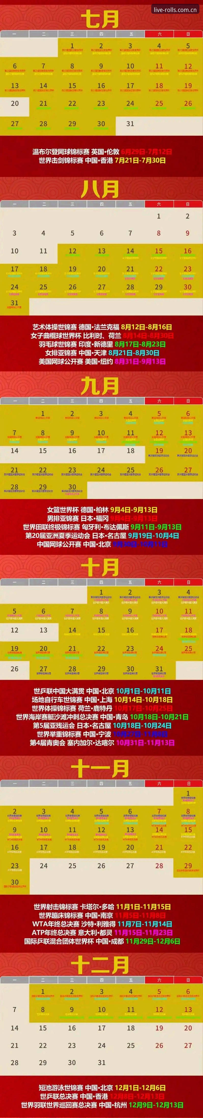 为什么2026年球赛数据更新会让看盘老手重新盯上滚球体育？