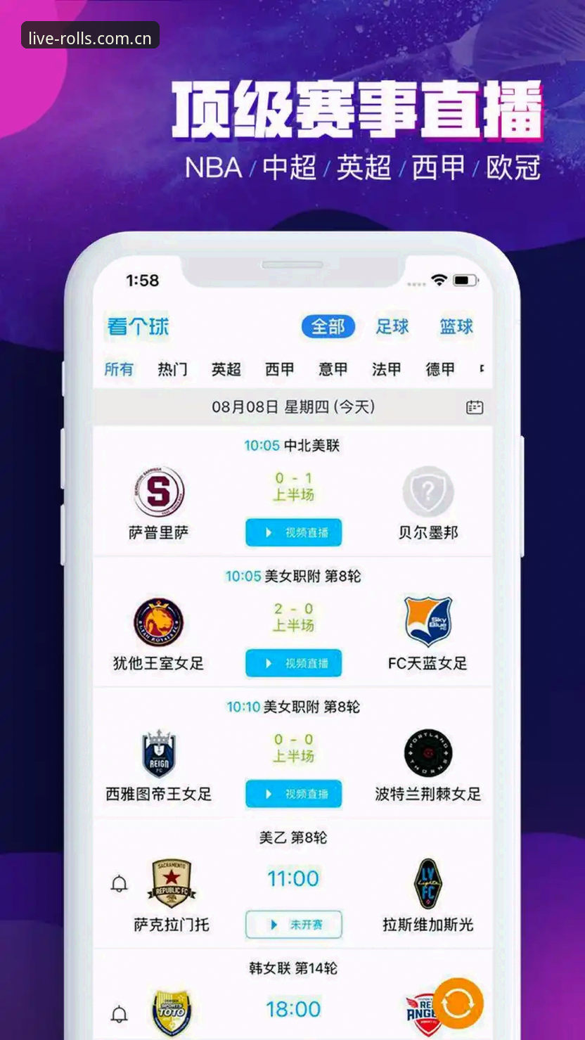 滚球体育最新 ios app jc入口必备 资深用户实测:滚球体育最新iOS app JC入口必备指南——为什么我换了新版本再也不想回去